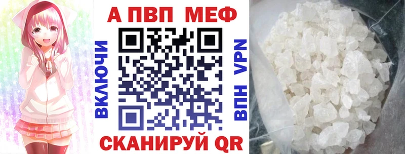 omg вход  Ноябрьск  APVP Crystall 