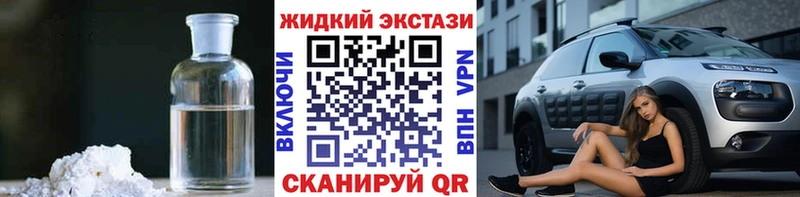 hydra ТОР  Ноябрьск  Бутират BDO 33% 