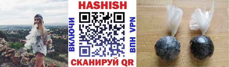 наркошоп  Ноябрьск  Гашиш убойный 