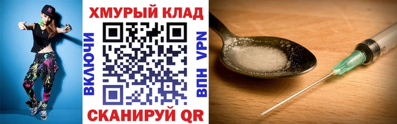 купить сайты Ноябрьск Героин афганец