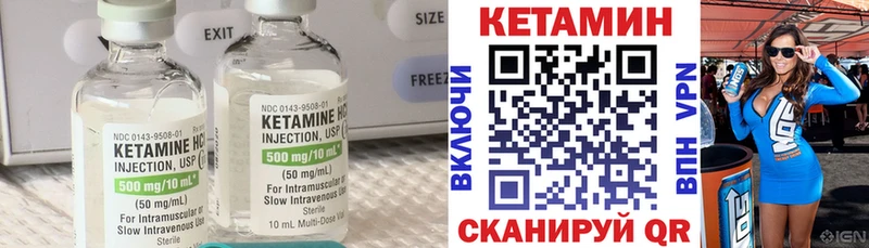 купить  цена  блэк спрут сайт  Кетамин VHQ  Ноябрьск 