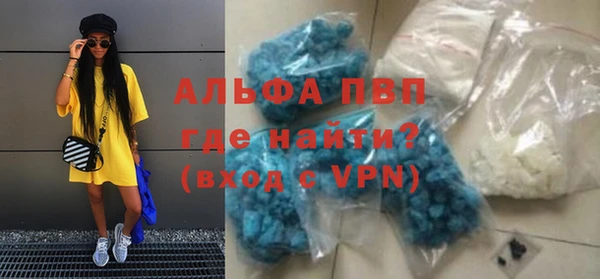 синтетический гашиш Волосово