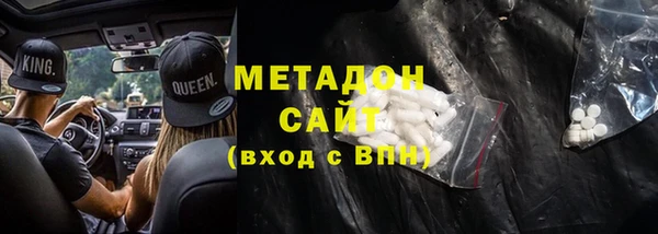 твердый Волоколамск