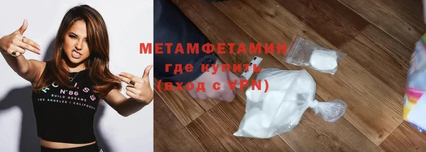 синтетический гашиш Волосово