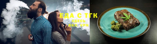синтетический гашиш Волосово