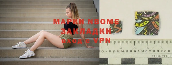 твердый Волоколамск