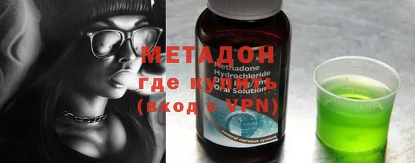 ECSTASY Михайловск