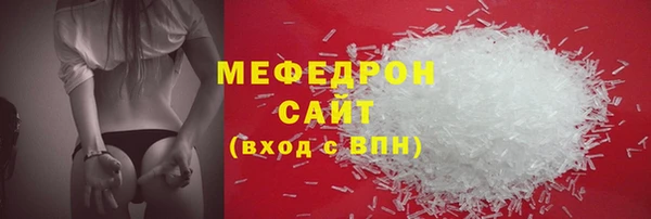 твердый Волоколамск