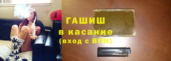 синтетический гашиш Волосово