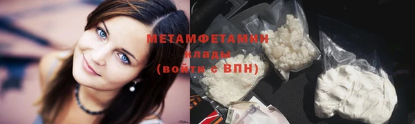 синтетический гашиш Волосово