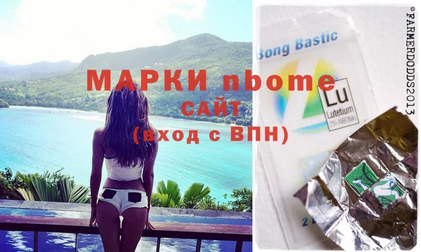 синтетический гашиш Волосово