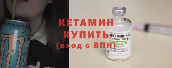 синтетический гашиш Волосово