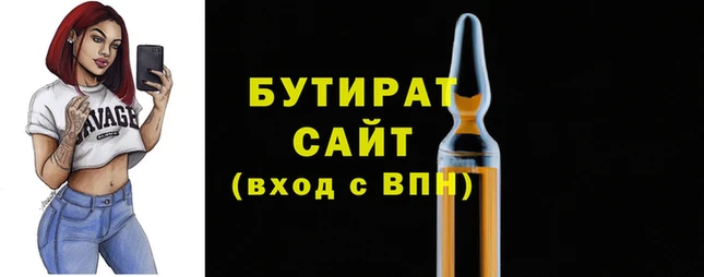 твердый Волоколамск