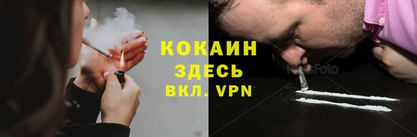 синтетический гашиш Волосово