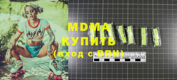 синтетический гашиш Волосово
