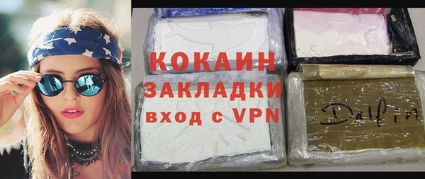 твердый Волоколамск