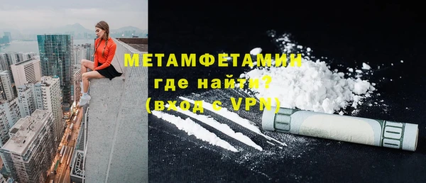 синтетический гашиш Волосово