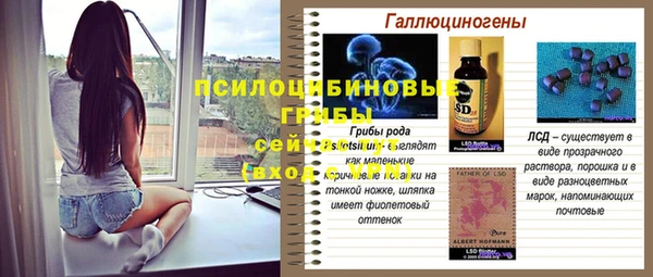 синтетический гашиш Волосово