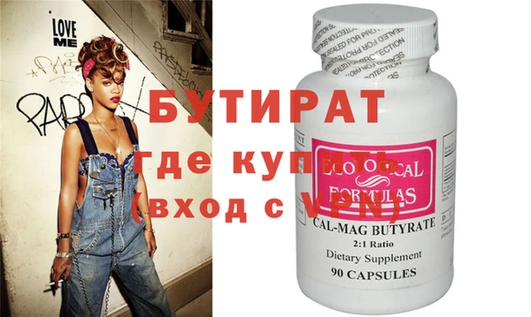 синтетический гашиш Волосово
