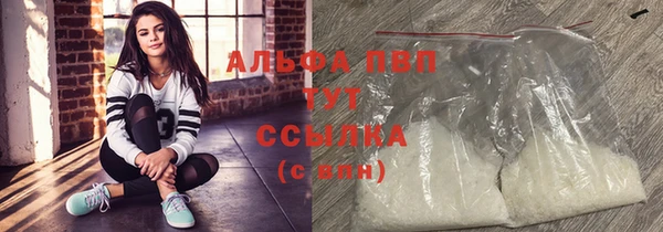 соль ск Михайлов