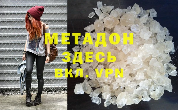 твердый Волоколамск