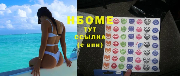 скорость Володарск