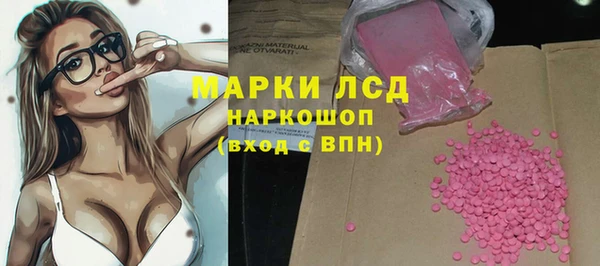 синтетический гашиш Волосово