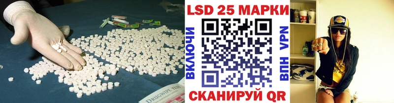 Лсд 25 экстази кислота  Ноябрьск 