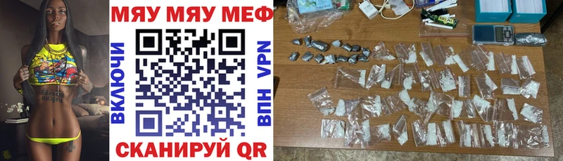 МЕФ мука как найти Ноябрьск