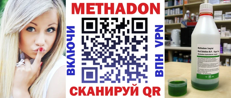 маркетплейс официальный сайт  купить наркоту  Ноябрьск  МЕТАДОН мёд 
