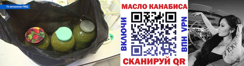 ТГК вейп с тгк  где купить   Ноябрьск 